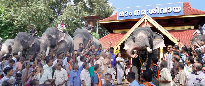 Kerala Kaumudi Photo Gallery