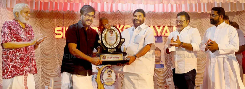 Kerala Kaumudi Photo Gallery