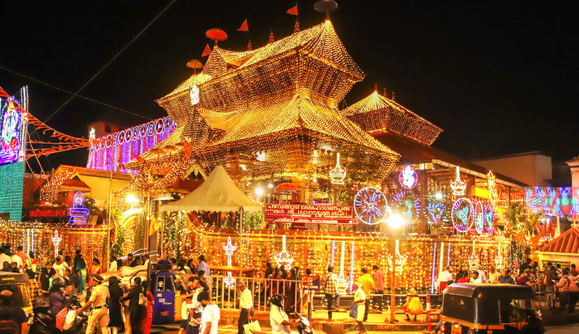 Kerala Kaumudi Photo Gallery