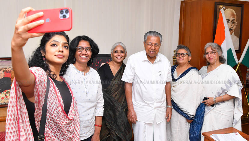Kerala Kaumudi Photo Gallery