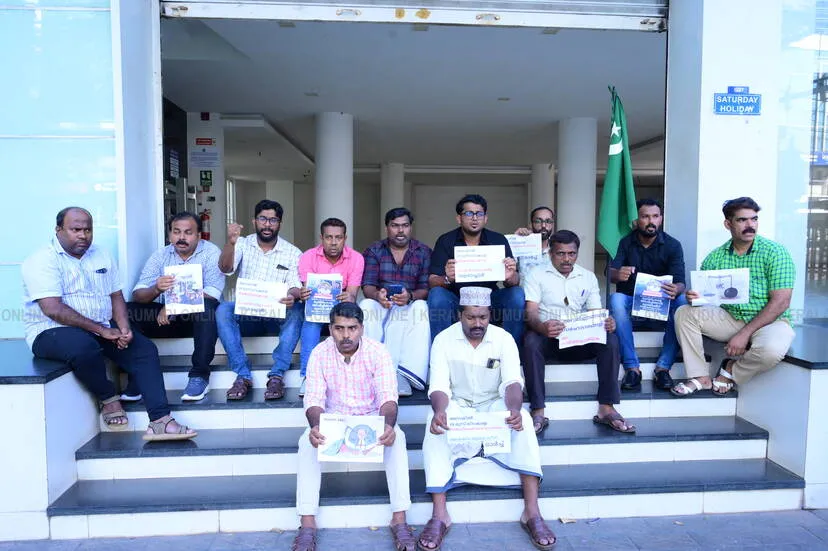 Kerala Kaumudi Photo Gallery