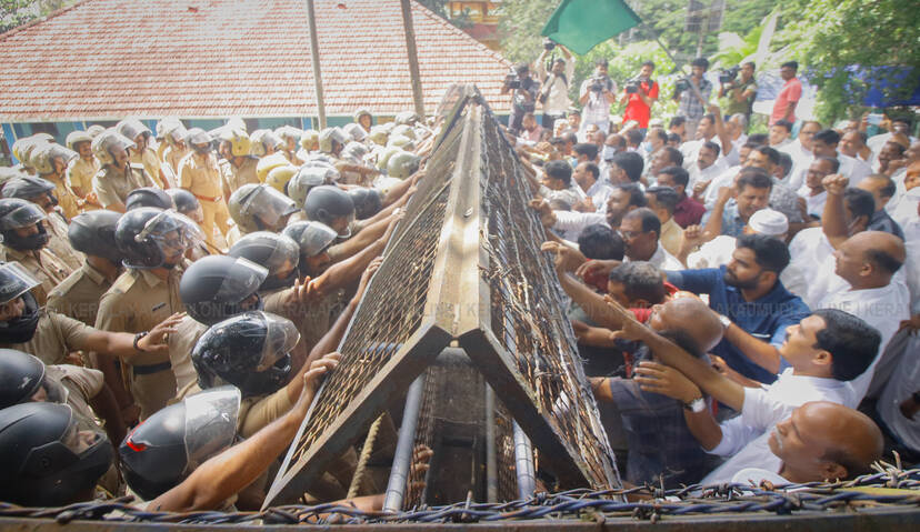 Kerala Kaumudi Photo Gallery