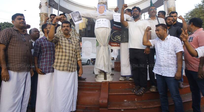 Kerala Kaumudi Photo Gallery