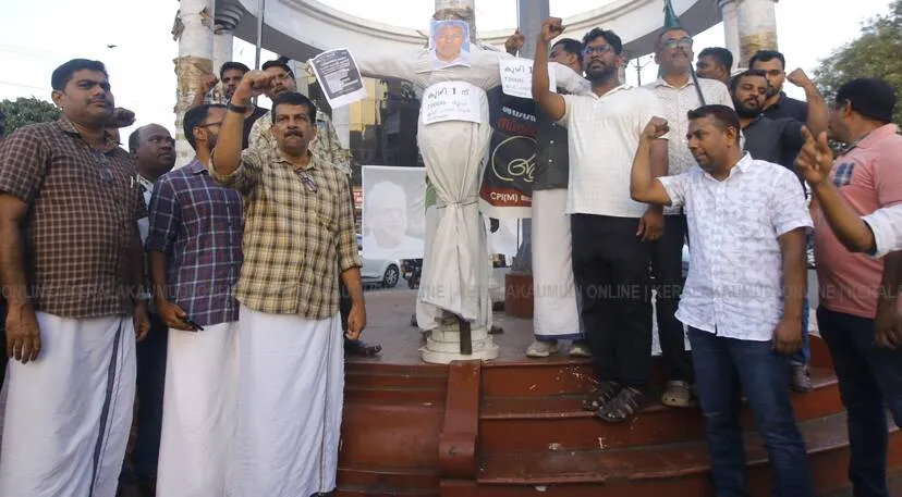 Kerala Kaumudi Photo Gallery