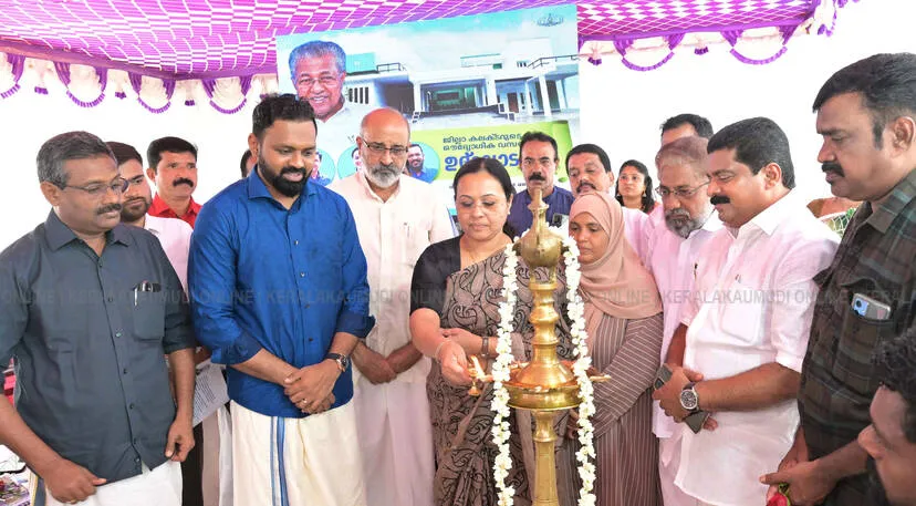 Kerala Kaumudi Photo Gallery