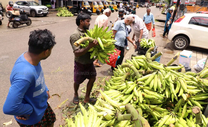 Kerala Kaumudi Photo Gallery