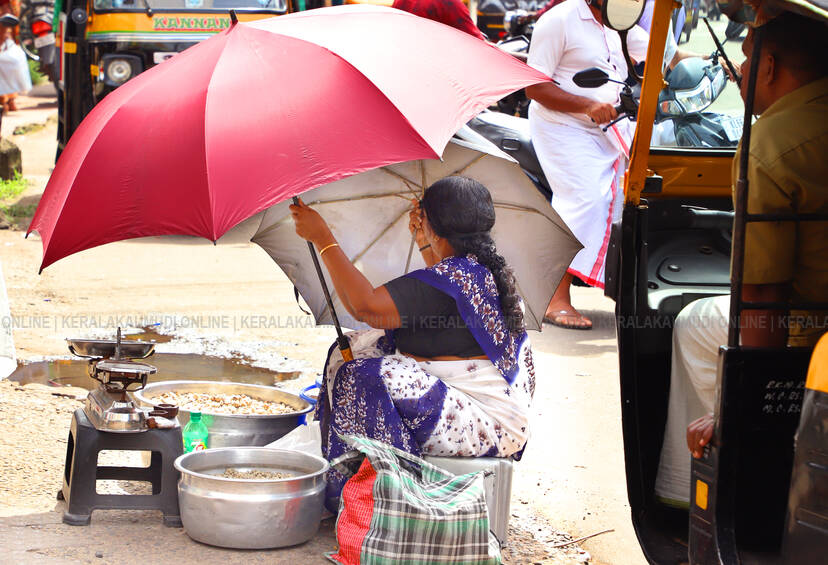 Kerala Kaumudi Photo Gallery