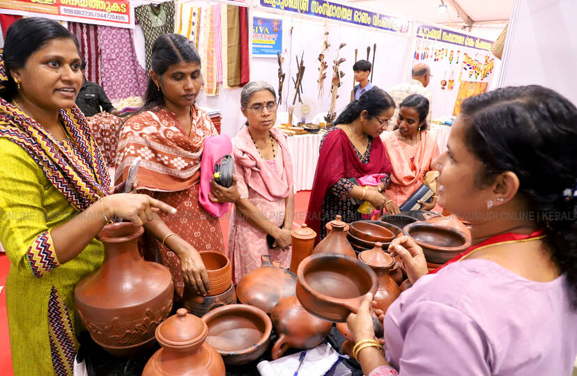 Kerala Kaumudi Photo Gallery