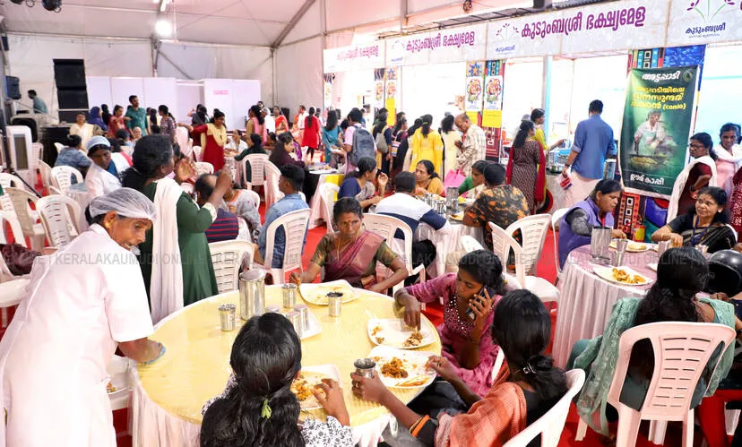 Kerala Kaumudi Photo Gallery