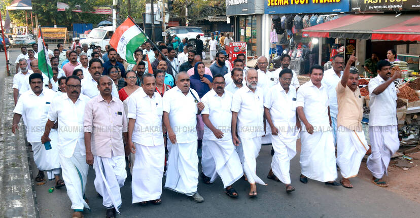 Kerala Kaumudi Photo Gallery