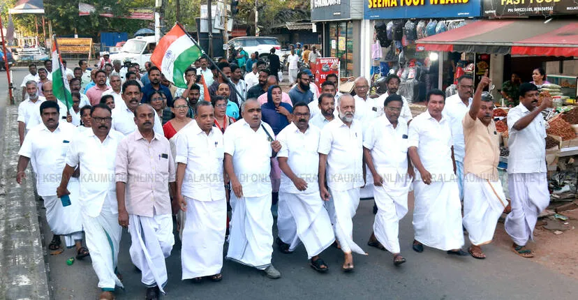 Kerala Kaumudi Photo Gallery