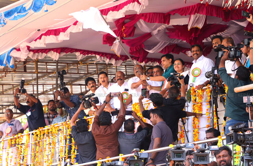Kerala Kaumudi Photo Gallery