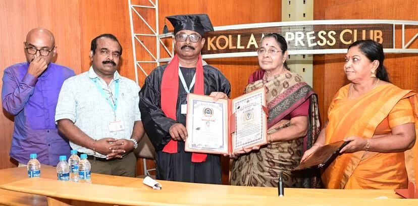Kerala Kaumudi Photo Gallery
