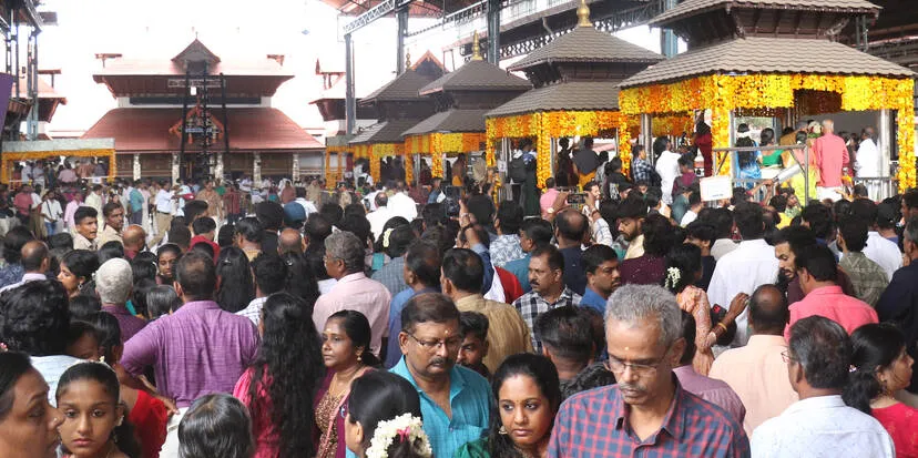 Kerala Kaumudi Photo Gallery