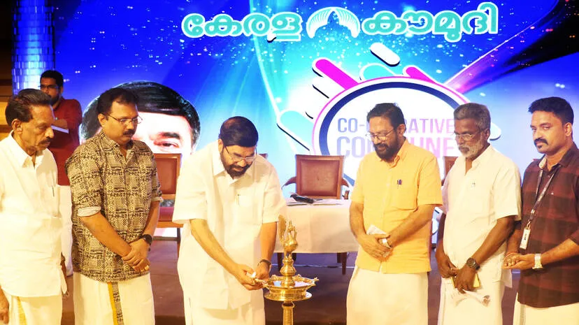 Kerala Kaumudi Photo Gallery