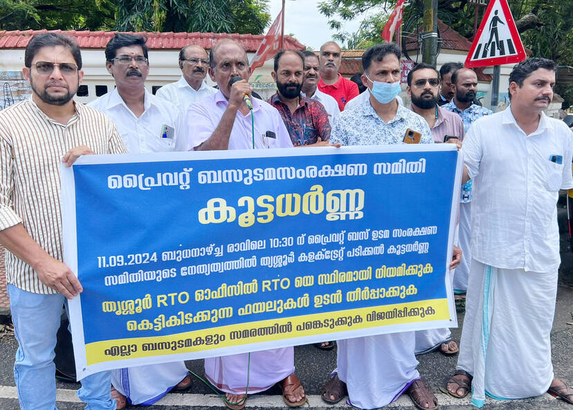 Kerala Kaumudi Photo Gallery