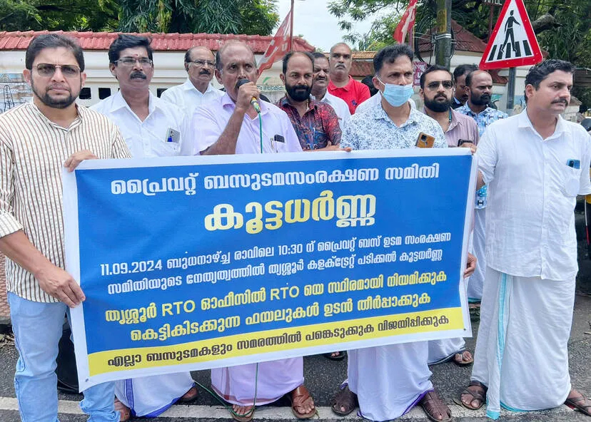Kerala Kaumudi Photo Gallery
