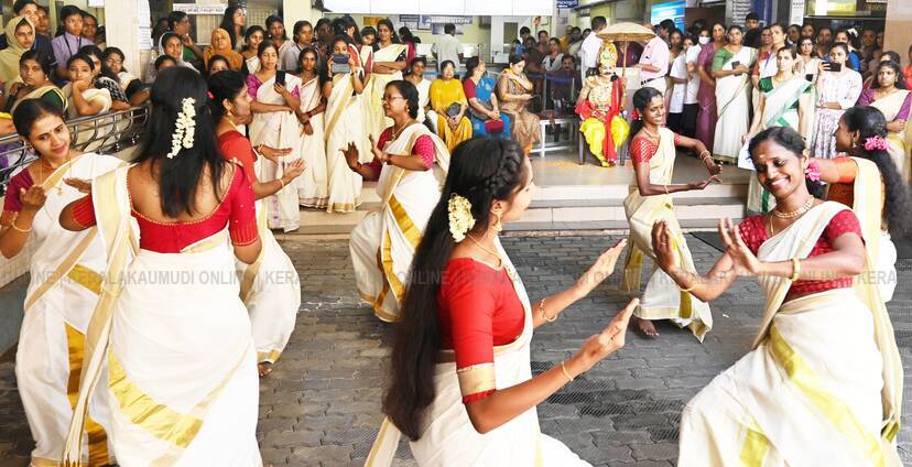 Kerala Kaumudi Photo Gallery