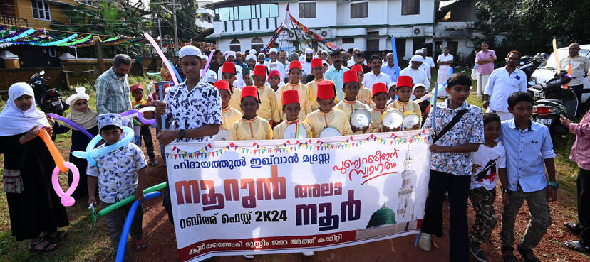 Kerala Kaumudi Photo Gallery