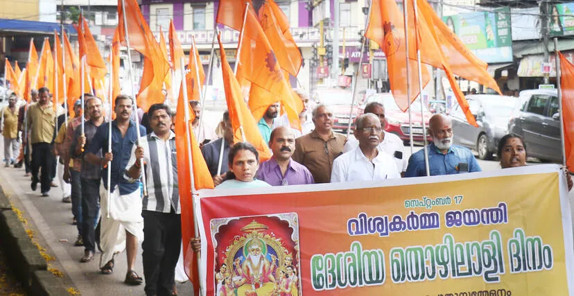 Kerala Kaumudi Photo Gallery