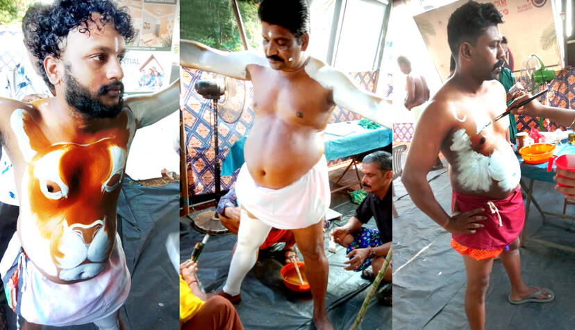 Kerala Kaumudi Photo Gallery