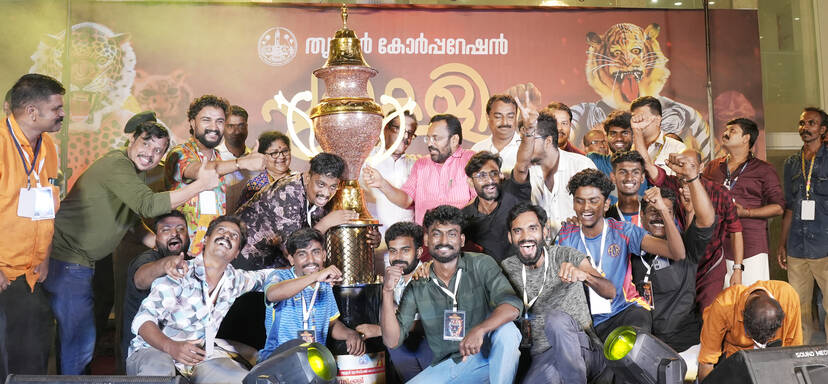 Kerala Kaumudi Photo Gallery