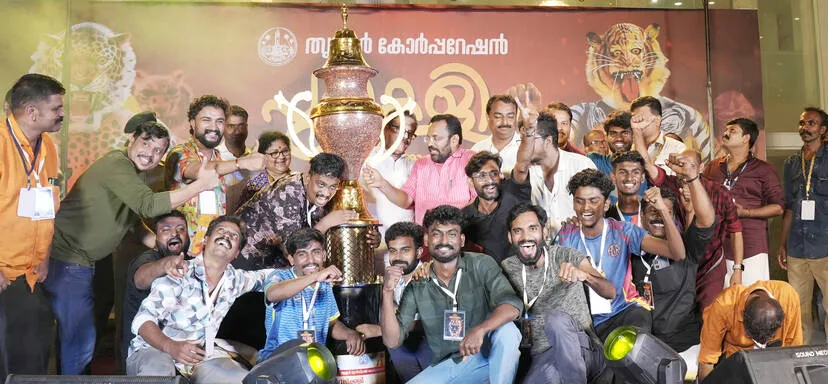 Kerala Kaumudi Photo Gallery