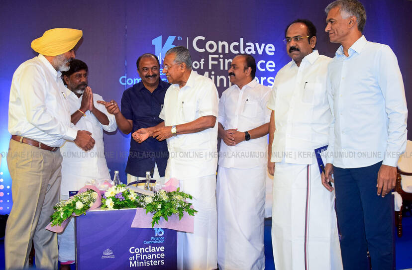 Kerala Kaumudi Photo Gallery