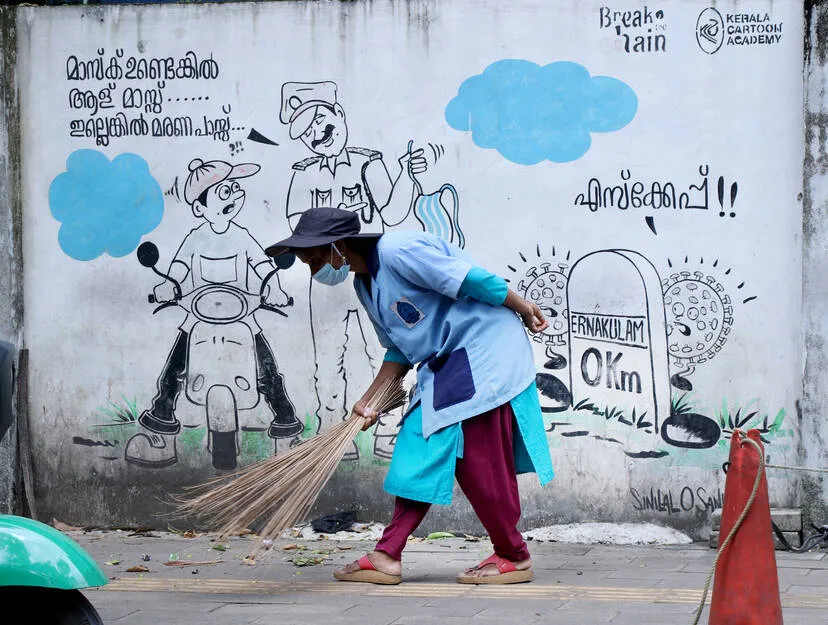 Kerala Kaumudi Photo Gallery