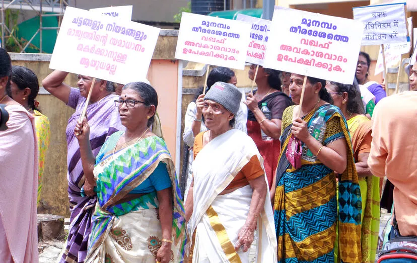 Kerala Kaumudi Photo Gallery