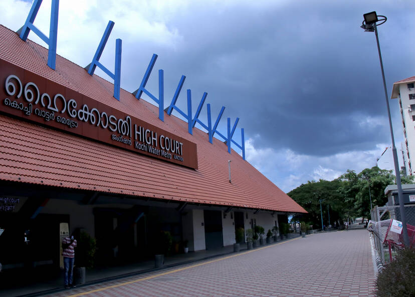 Kerala Kaumudi Photo Gallery
