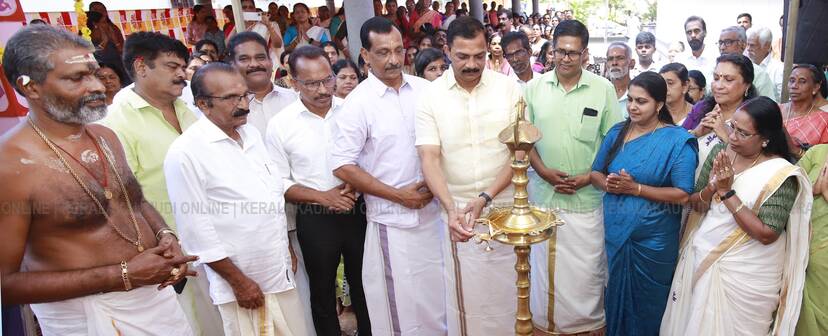 Kerala Kaumudi Photo Gallery