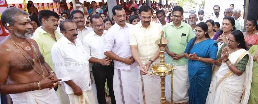Kerala Kaumudi Photo Gallery