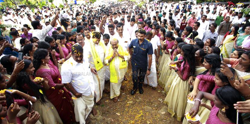 Kerala Kaumudi Photo Gallery