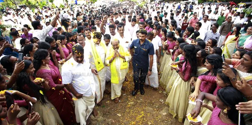 Kerala Kaumudi Photo Gallery