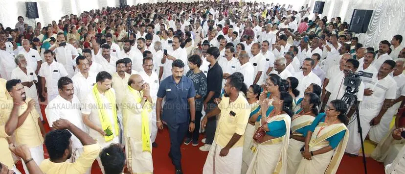 Kerala Kaumudi Photo Gallery