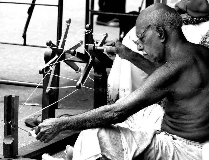 Kerala Kaumudi Photo Gallery