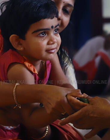 Kerala Kaumudi Photo Gallery