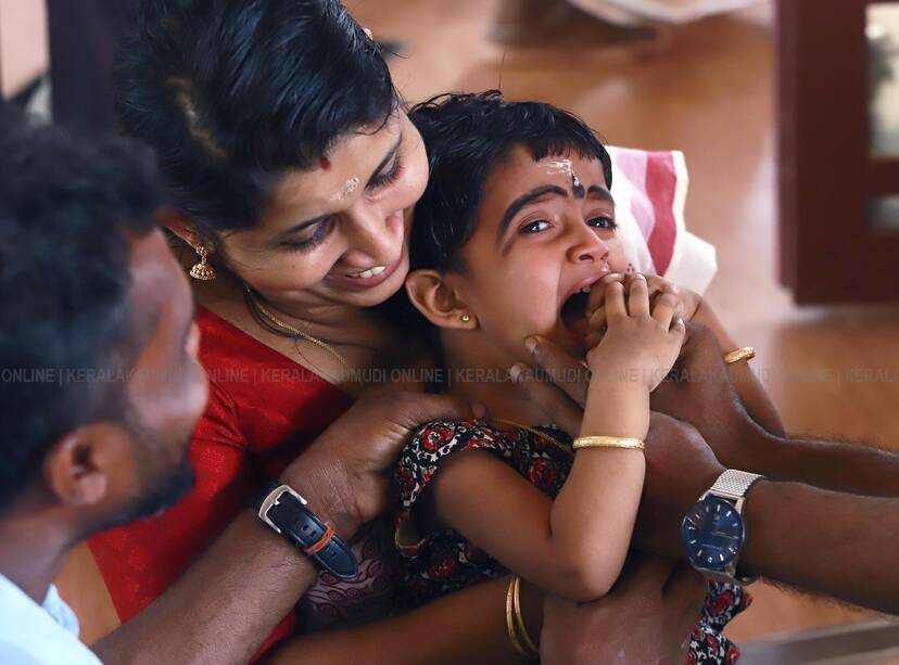 Kerala Kaumudi Photo Gallery