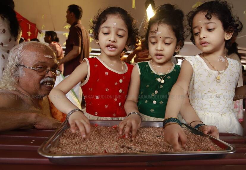 Kerala Kaumudi Photo Gallery