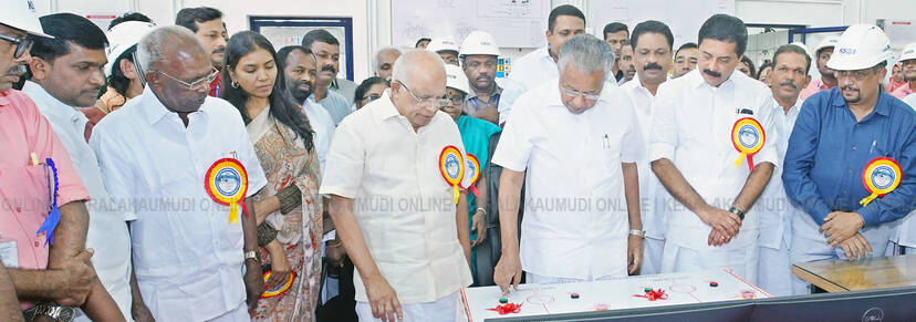 Kerala Kaumudi Photo Gallery