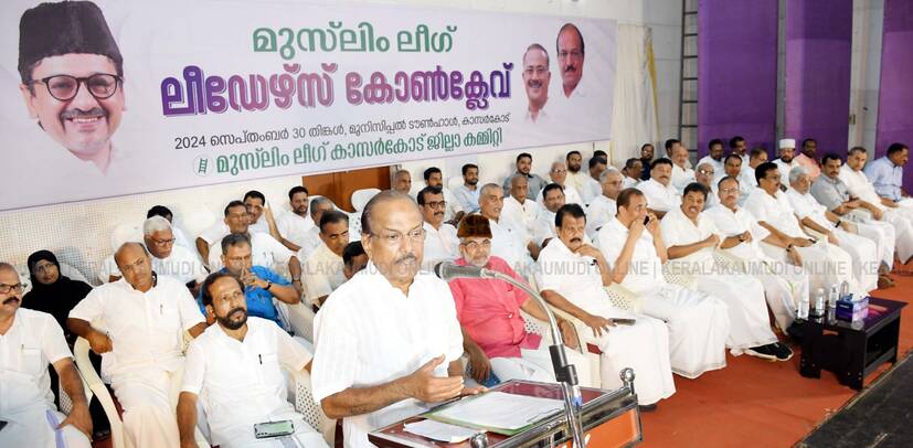 Kerala Kaumudi Photo Gallery