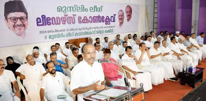Kerala Kaumudi Photo Gallery