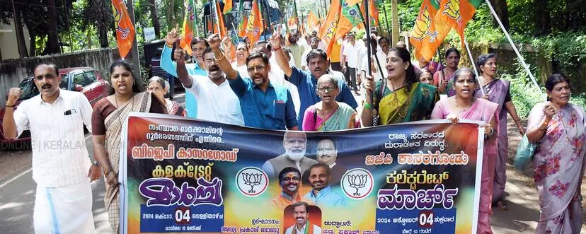 Kerala Kaumudi Photo Gallery