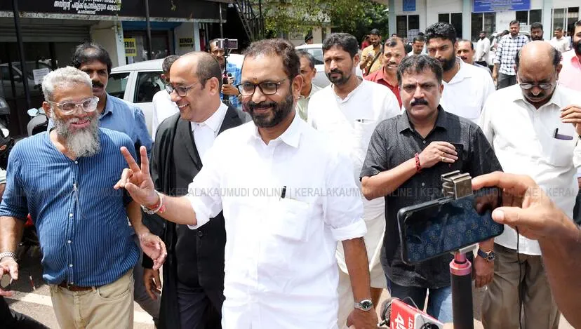 Kerala Kaumudi Photo Gallery