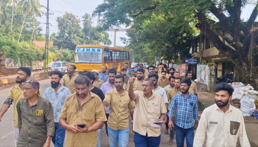 Kerala Kaumudi Photo Gallery