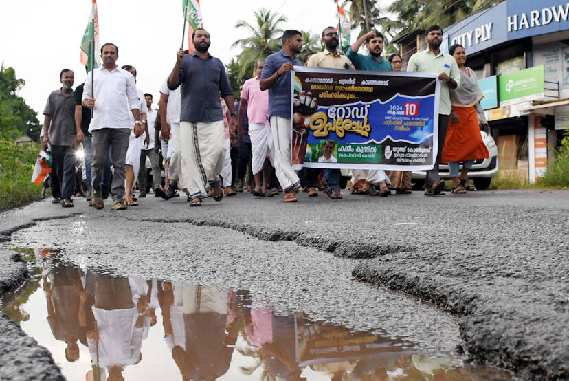 Kerala Kaumudi Photo Gallery