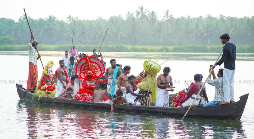 Kerala Kaumudi Photo Gallery