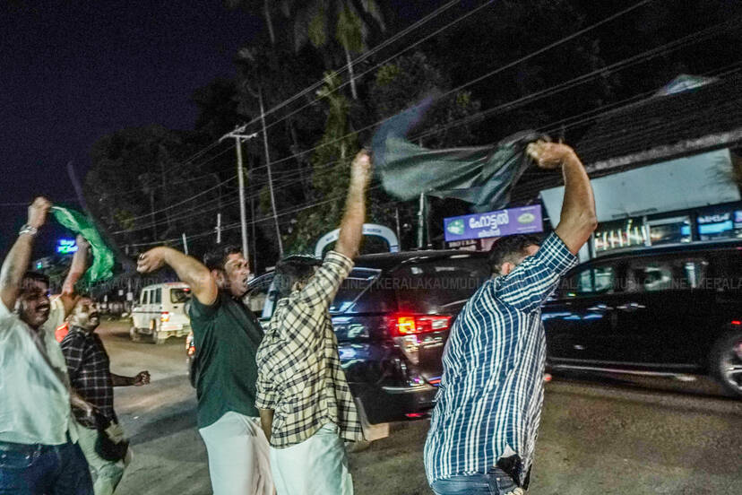 Kerala Kaumudi Photo Gallery