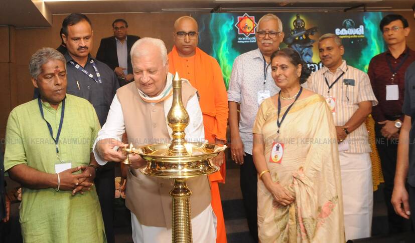 Kerala Kaumudi Photo Gallery